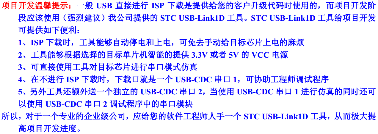 全部 免费+包邮 送, 32位8051选型，大学生竞赛-3.png