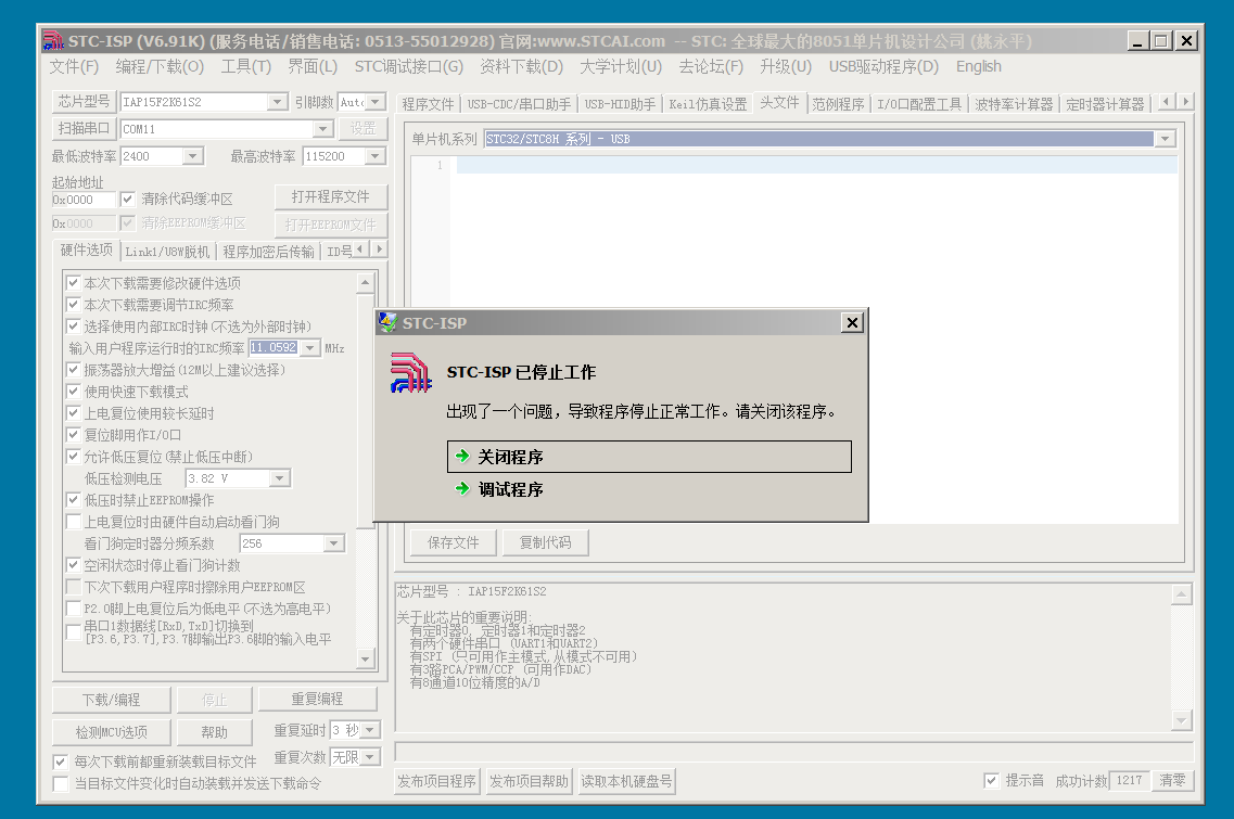 微信截图_20230304210856.png