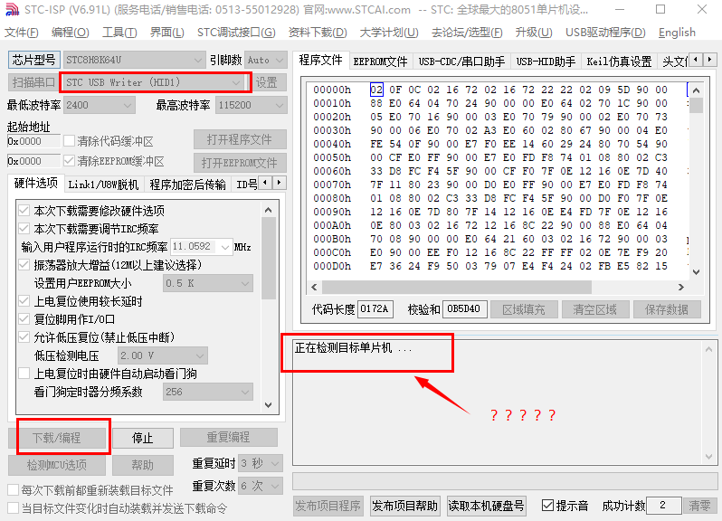 开天斧下载失败-1.png