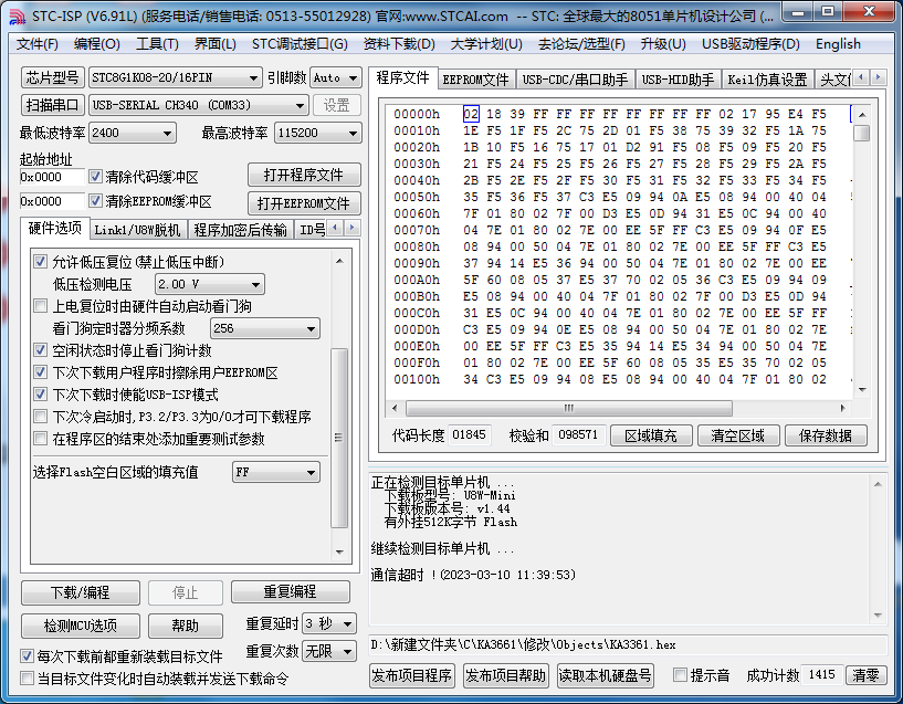 0N($U)UWT6LNC26[LSTNDZB.png