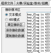 printf打印输出得不到正确的读数-1.png