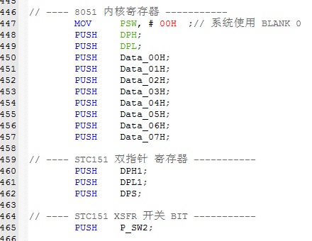 Fig_04_中断现场.jpg