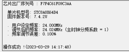 QQ图片20230329142318.png