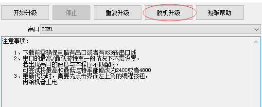 求助，如何使用发布项目功能限制程序烧录次数-1.png