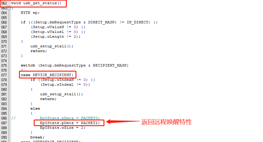 STC-USB键盘之挂起/恢复中断响应及唤醒睡眠电脑的应用-4.png