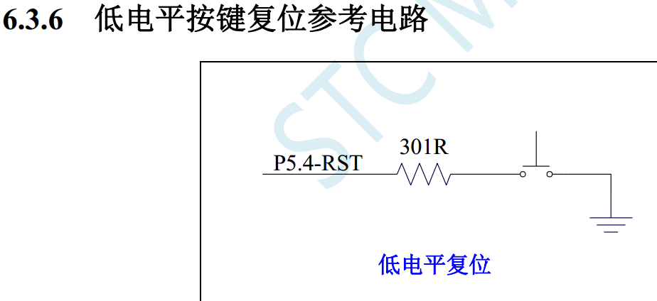 错的牛哄哄的 P5.4/作为复位脚-3.png