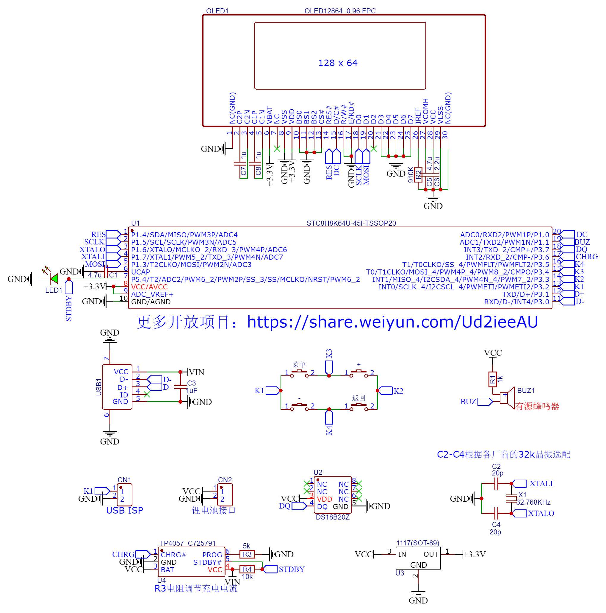 Schematic_多功能时钟_2023-03-29.png