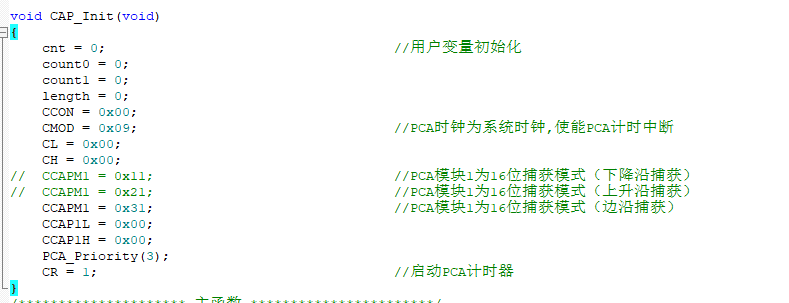 STC8G系列捕获问题-1.png