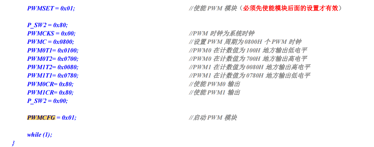 STC8A8K64D4的PWM输出问题-4.png