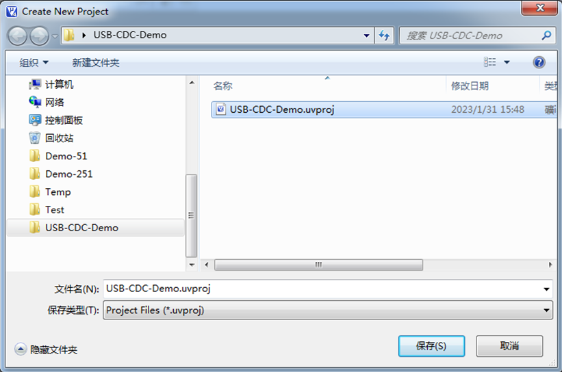 超级简单的USB-CDC虚拟串口应用及不停电下载-STC32-2.png