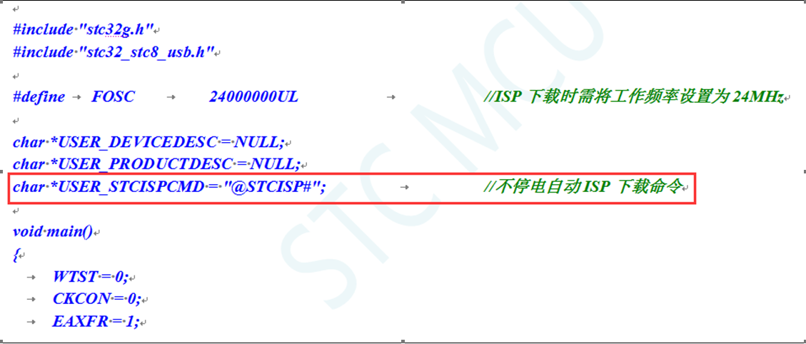 超级简单的USB-CDC虚拟串口应用及不停电下载-STC32-2.png