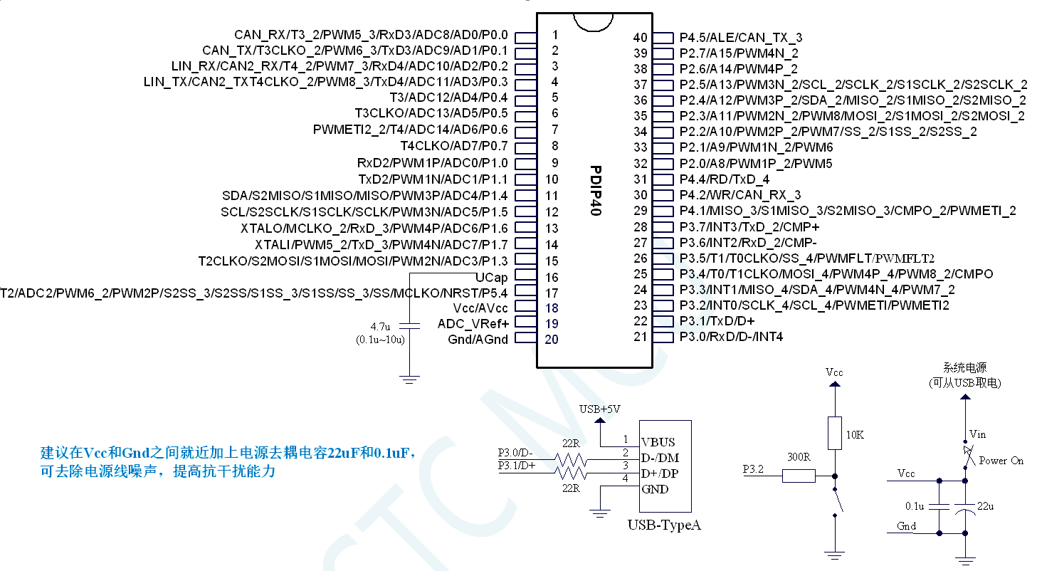 超级简单的USB-CDC虚拟串口应用及不停电下载-STC32-1.png