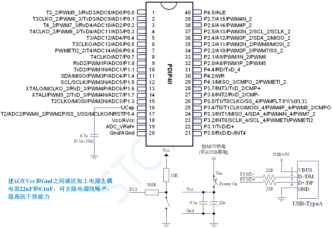 超级简单的USB-CDC虚拟串口应用及不停电下载-STC8H-1.png