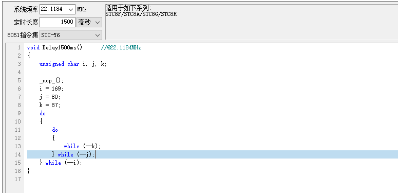 STC8G  延时计算问题-5.png