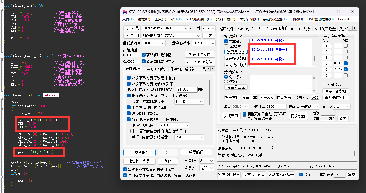 在用T0做定时器，T1做计数器的时候遇到的玄学问题-1.png