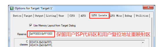 STC32G-ISP的程序入口和中断入口重映射-2.png