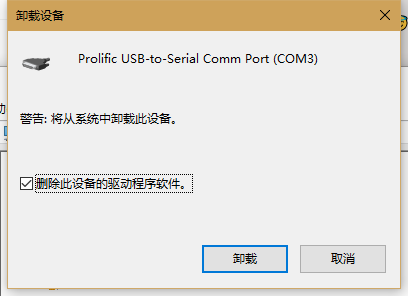 stc单片机用的pl2303 usb转串口芯片，如果下载不了可能是驱动问题。请更新-1.png