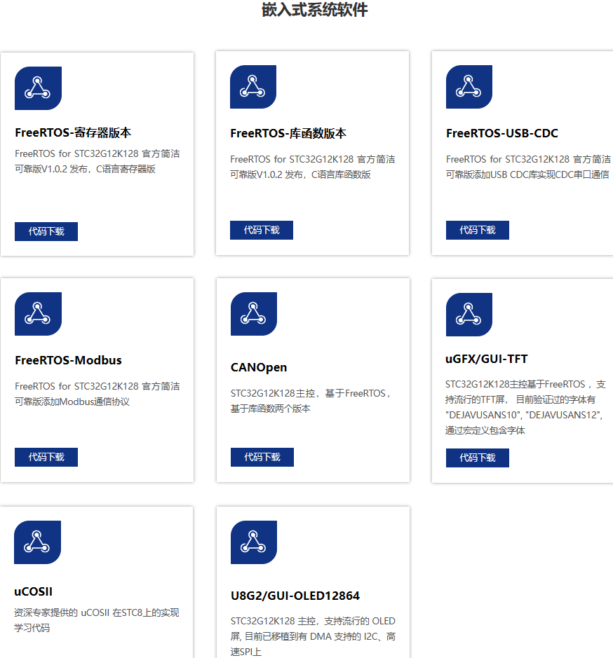 齐民要术-1.png