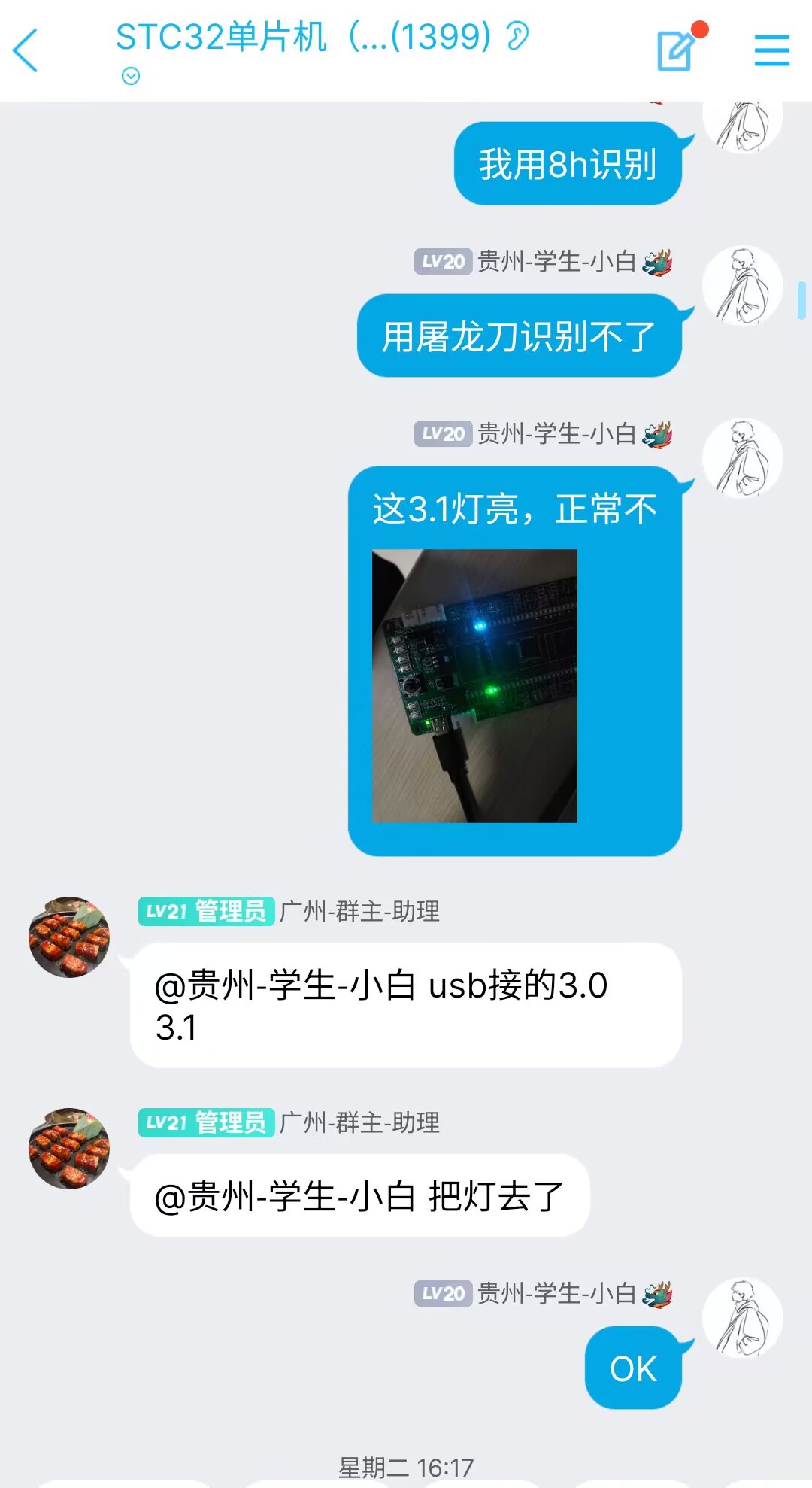 QQ图片20230504170307.jpg