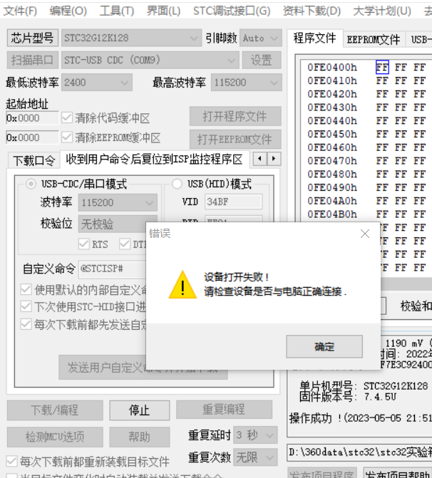 QQ图片20230505215409.png