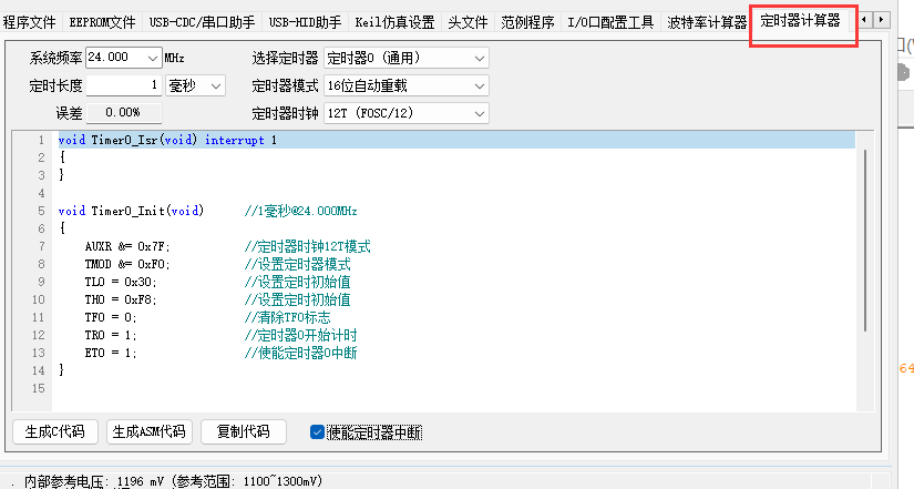 QQ截图20230509161247.png