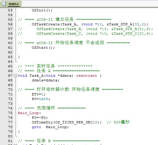 Fig04_系统级调度.jpg