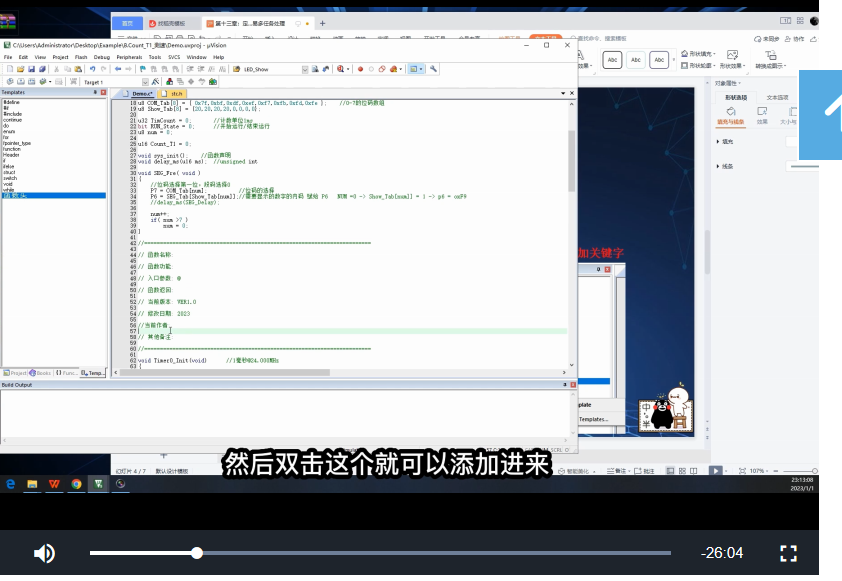 Snipaste_2023-05-12函数头.png