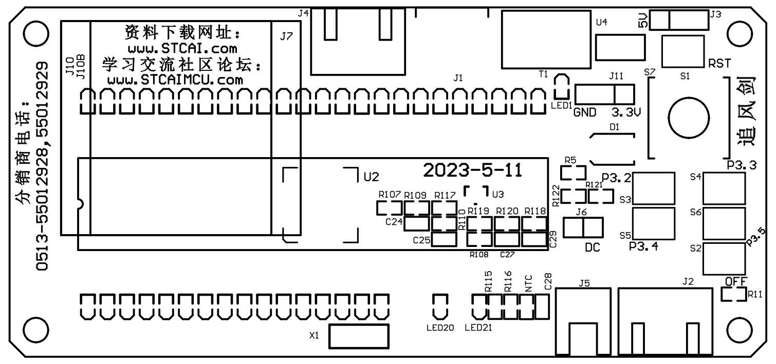 早安，8051连的兄弟们, 全面进入32位8051新时代-1.png