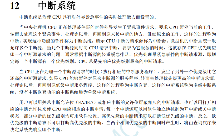 QQ截图20230514145001.png