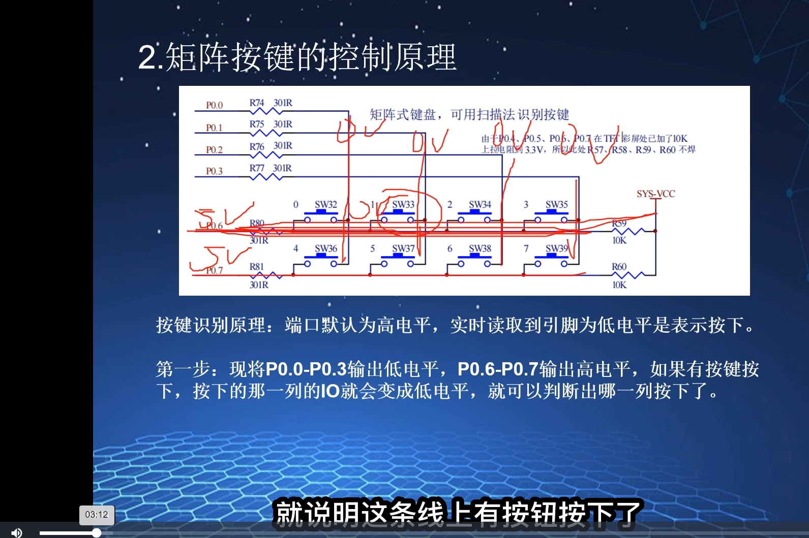Snipaste_2023-05-14_第一步确定行.png
