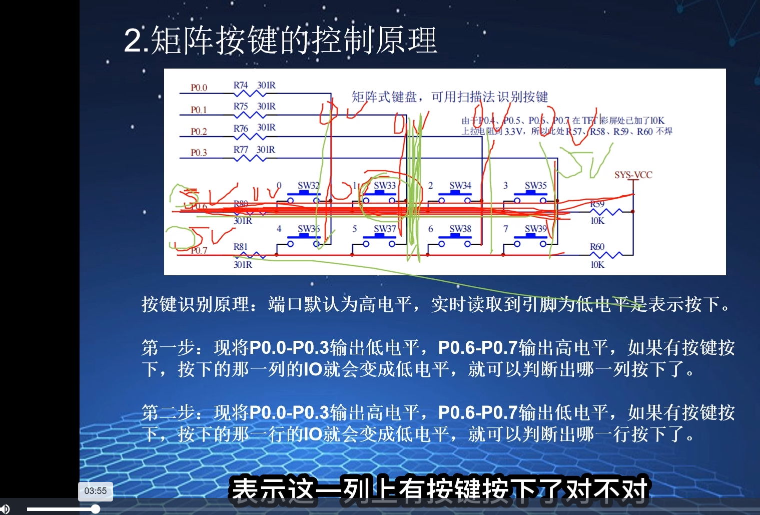 Snipaste_2023-05-14第二步列.png