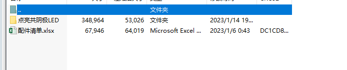 1684129746058.jpg