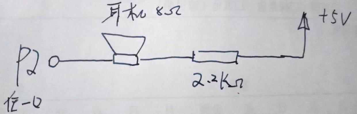 stc32g播放模拟来电振铃手绘电路图.jpg