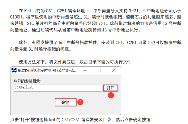 QQ截图20230516151434.png