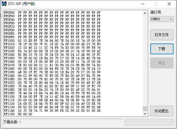 STC32G8K64 APP擦除失败-2.png