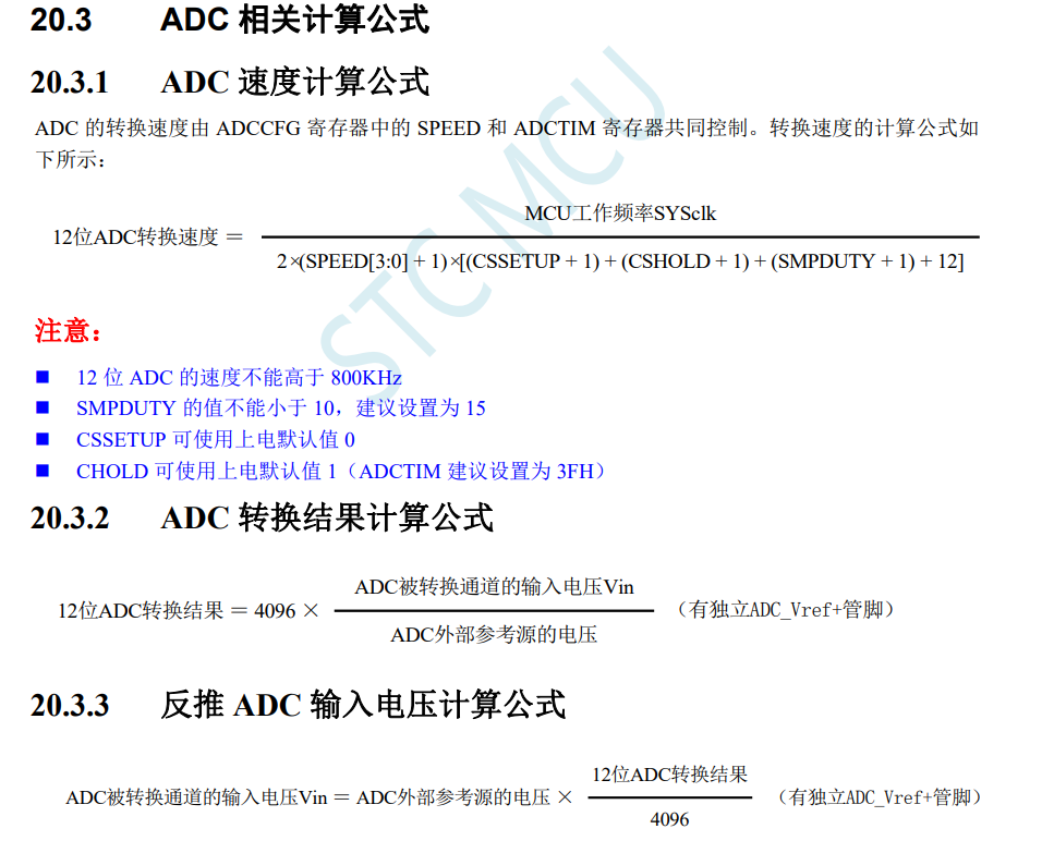 QQ截图20230517102744.png