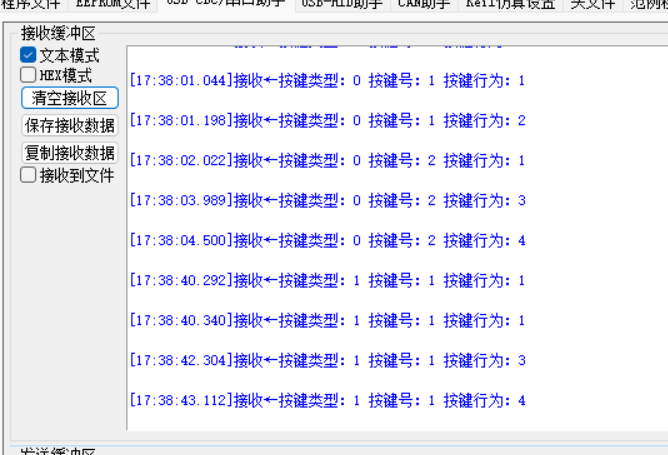 QQ截图20230518173900.png