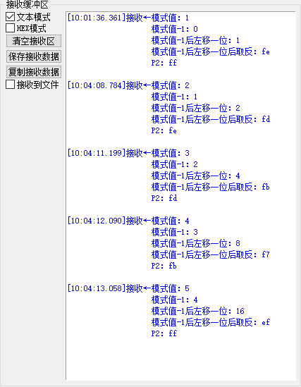 冲哥8051实验箱-STC32G12K128第八集：蜂鸣器的应用-1.png