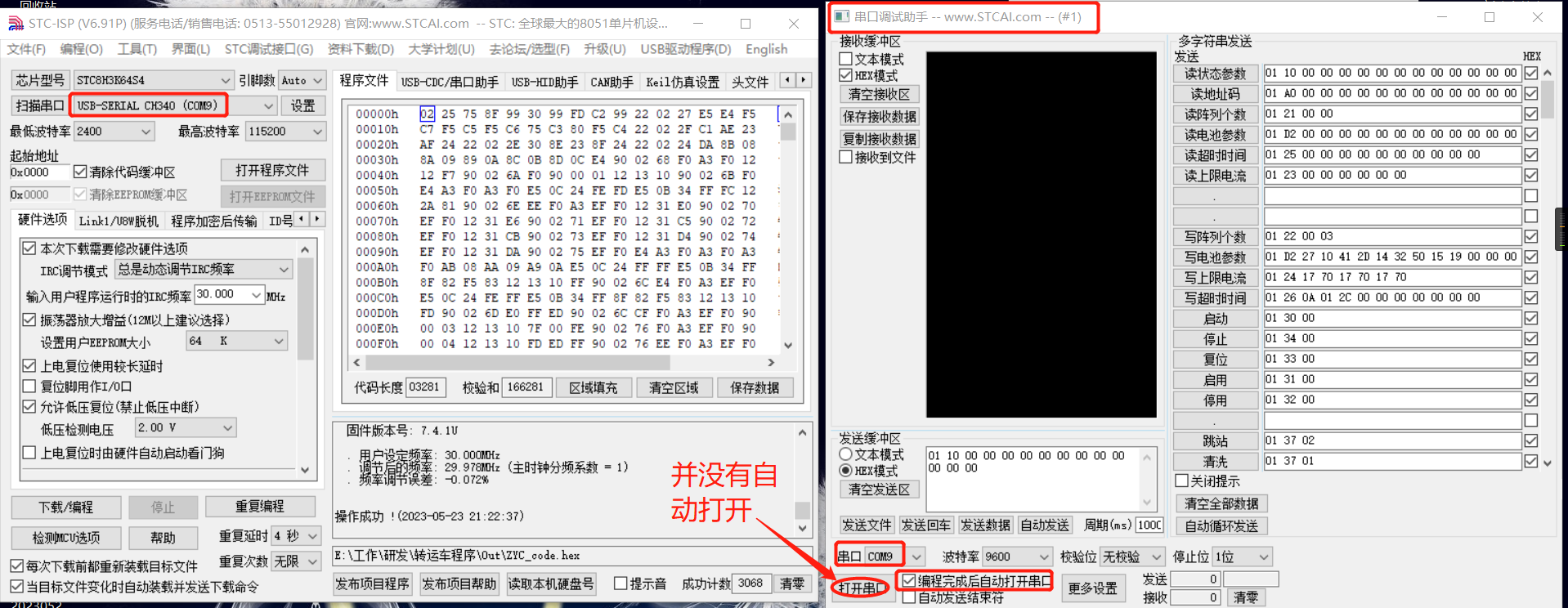 1684848949063.png