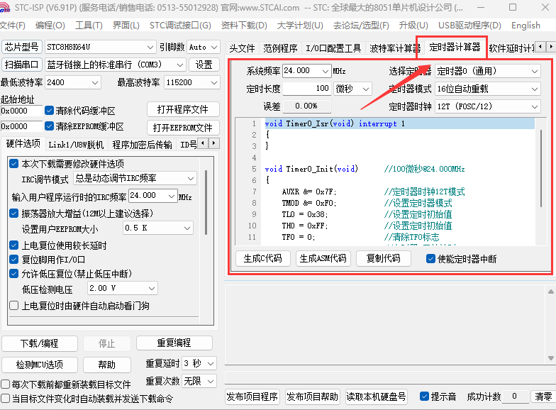 QQ图片20230524085653.png