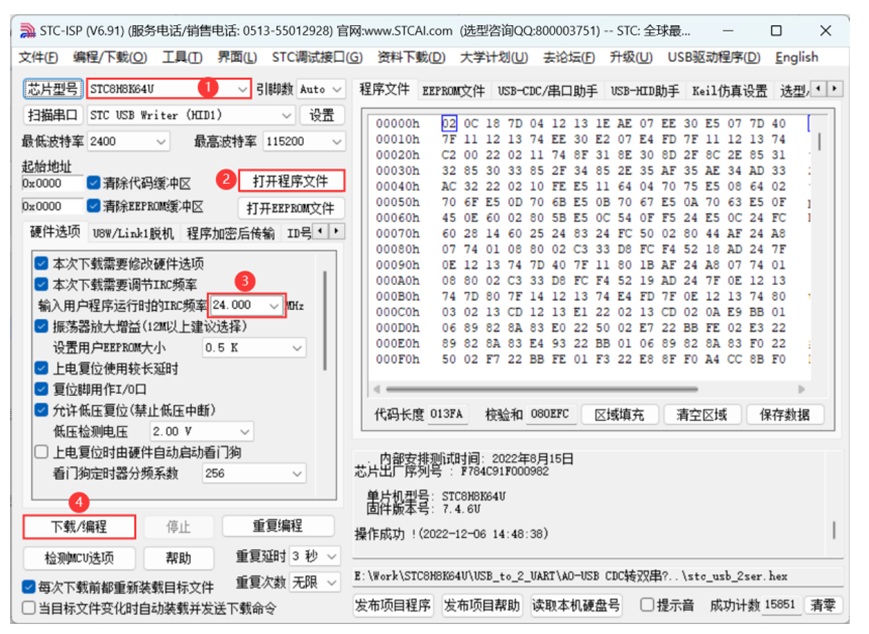一箭双雕学习笔记-4.png