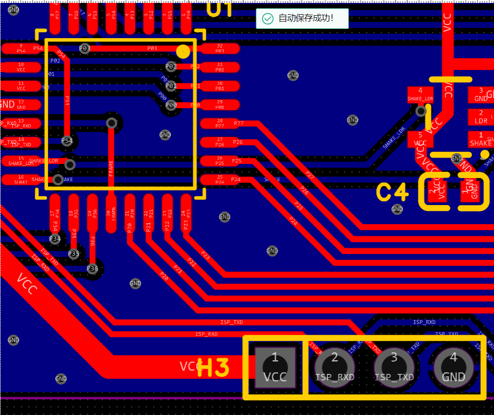 PCB走线