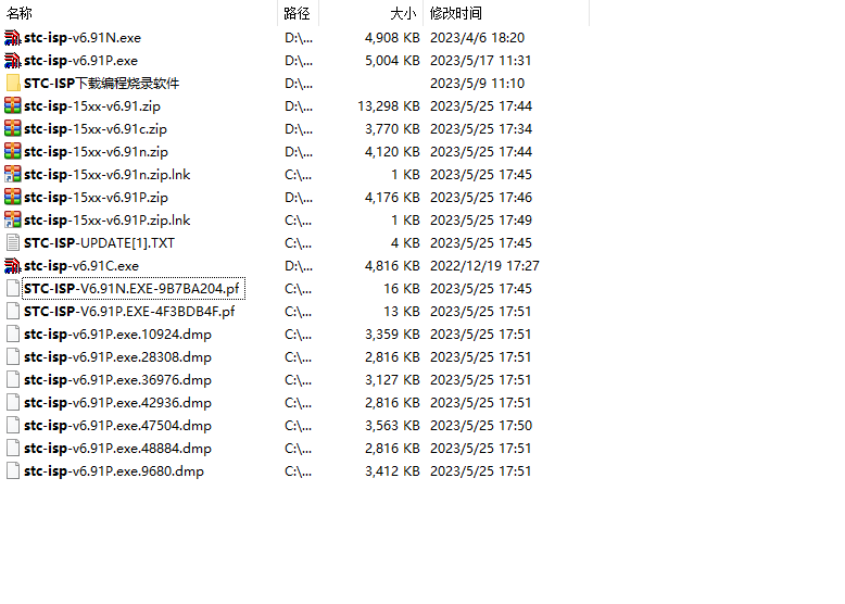 stc-isp-15xx-v6.91P 无法运行-1.png