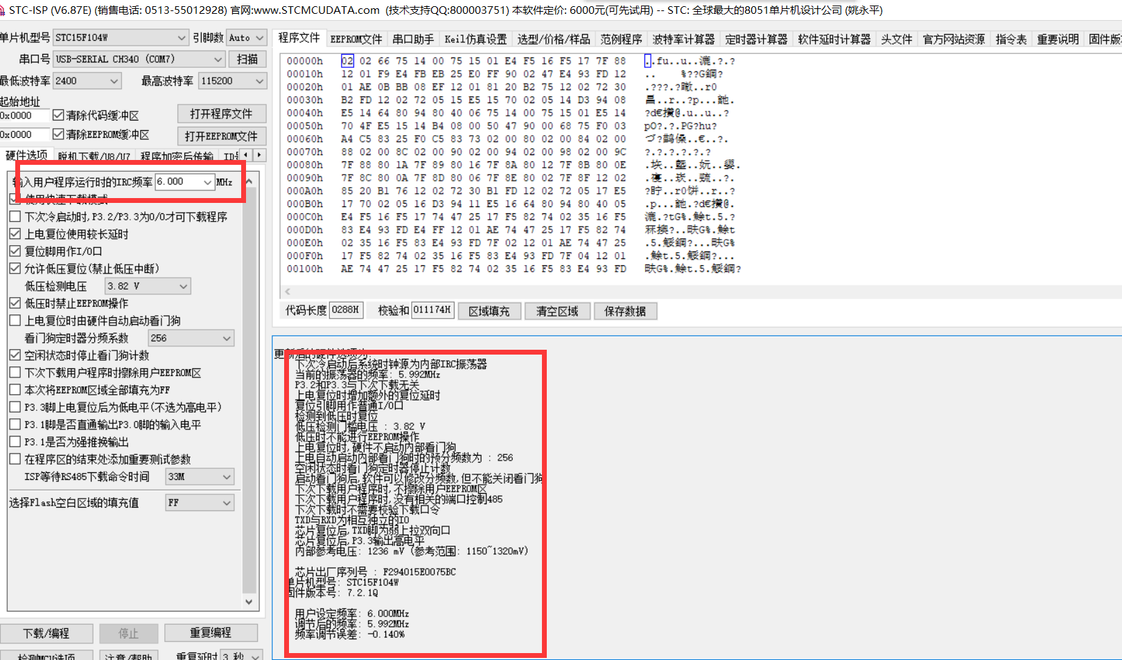 QQ图片20230528175710.png