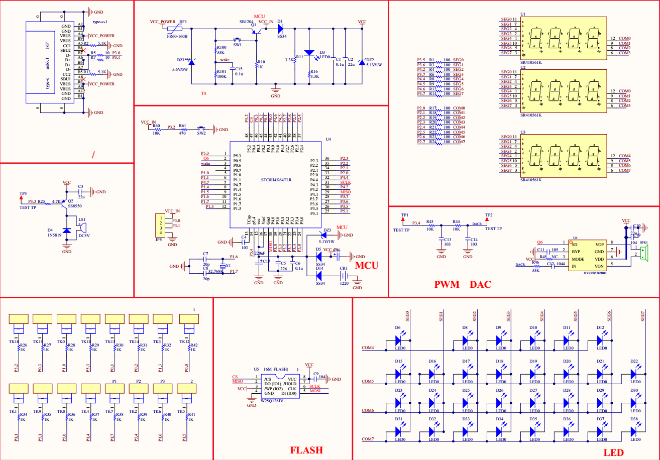 STC8H4K64TL-45I-LQFP48，32个8段大电流LED数码管自动刷新驱动-1.png