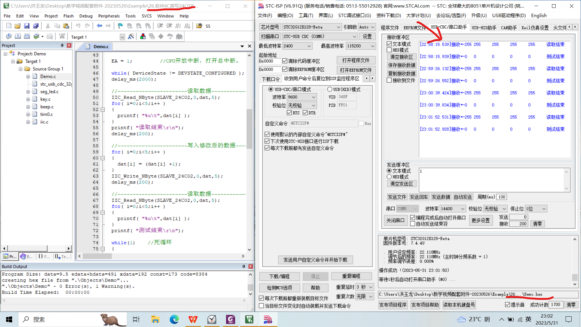 9.4试验箱，学习冲哥教程视频-1.png
