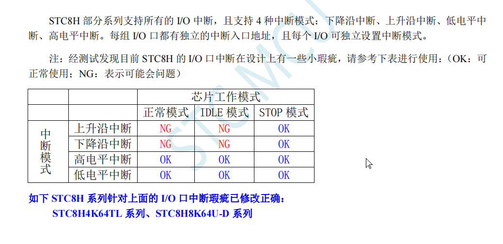 ZHONGDUAN.png