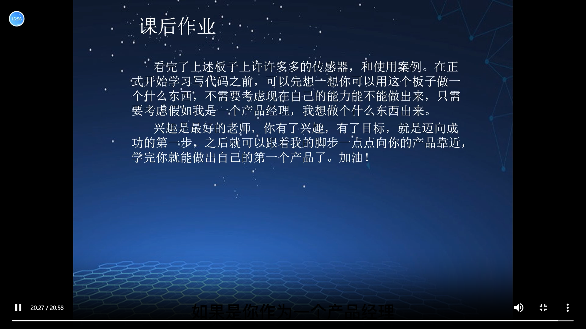 STC32学习-1.png