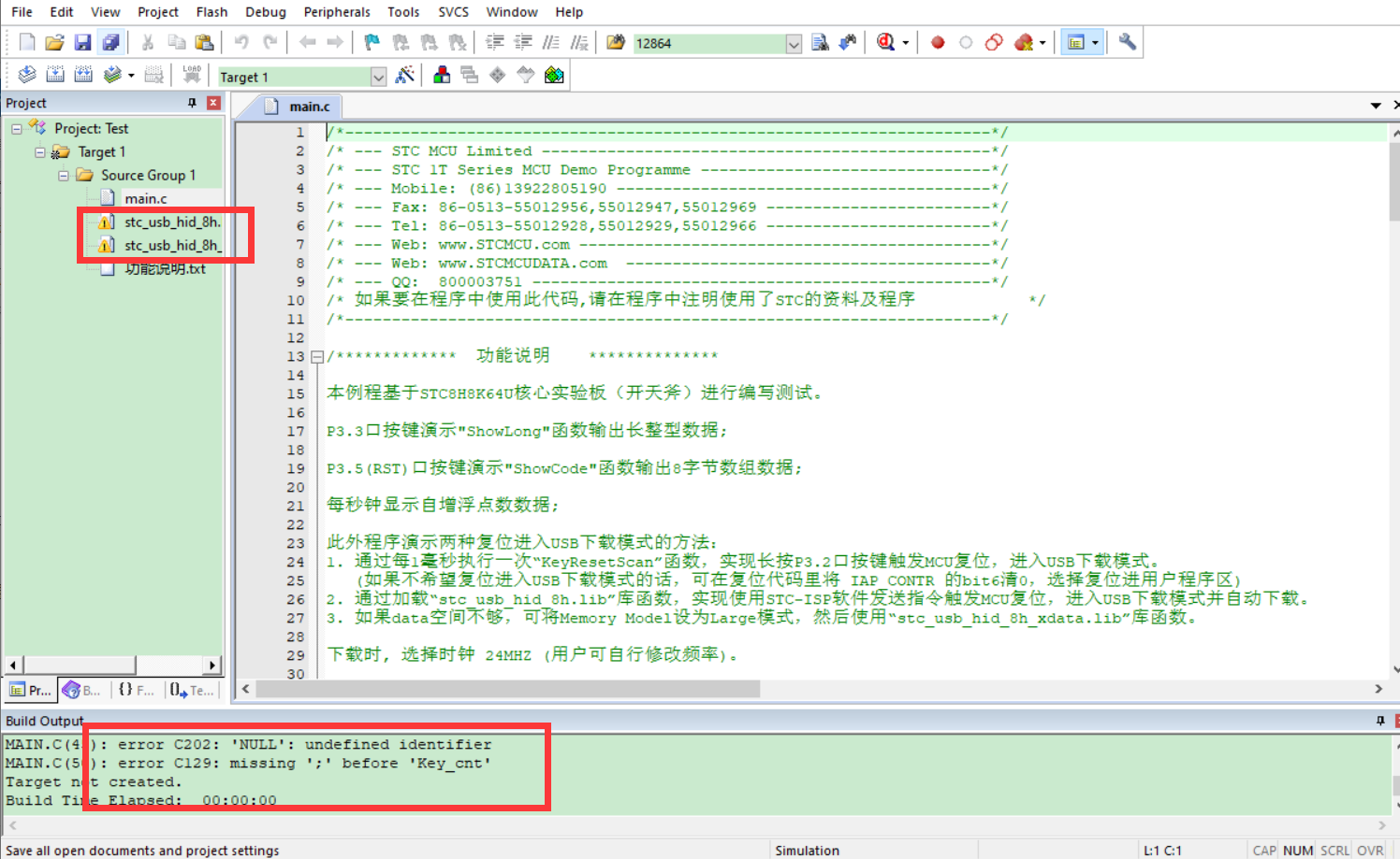反馈一个开天斧核心板例程的优化-2.png