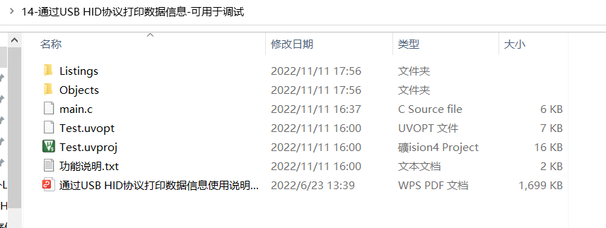 反馈一个开天斧核心板例程的优化-1.png